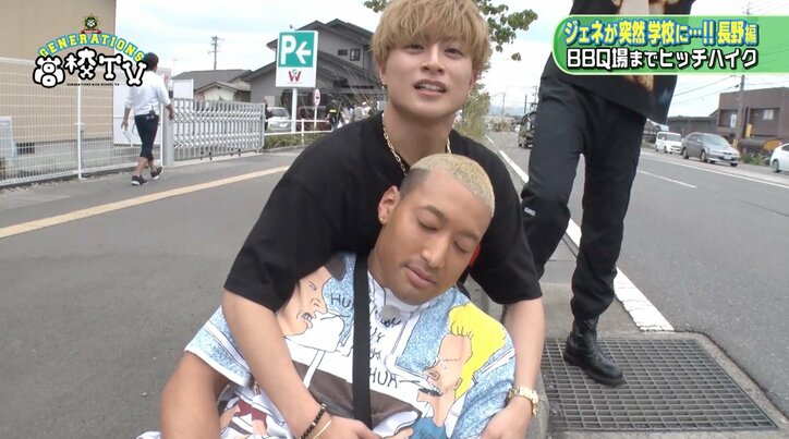 GENERATIONS、人生初のヒッチハイクに大苦戦