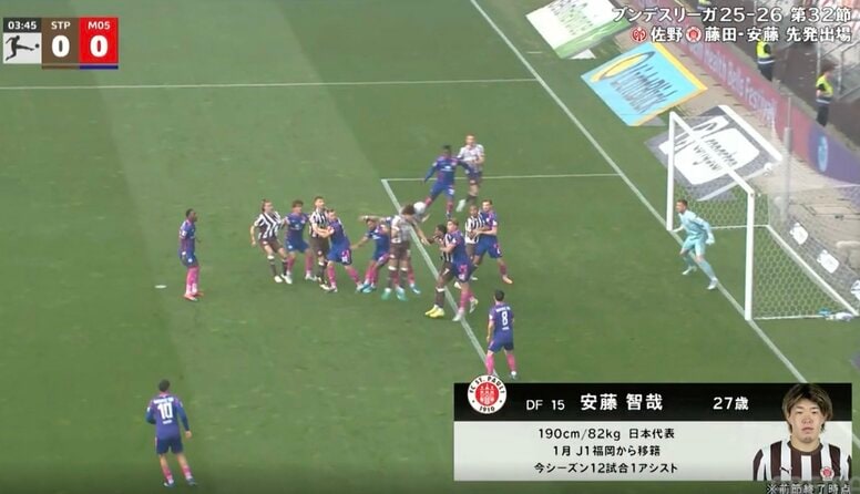 マジかよ…！？ 日本代表・安藤智哉、衝撃の“190cm豪快ヘッド”炸裂「飛んできた！」驚異のジャンプ力→打点の高い一撃