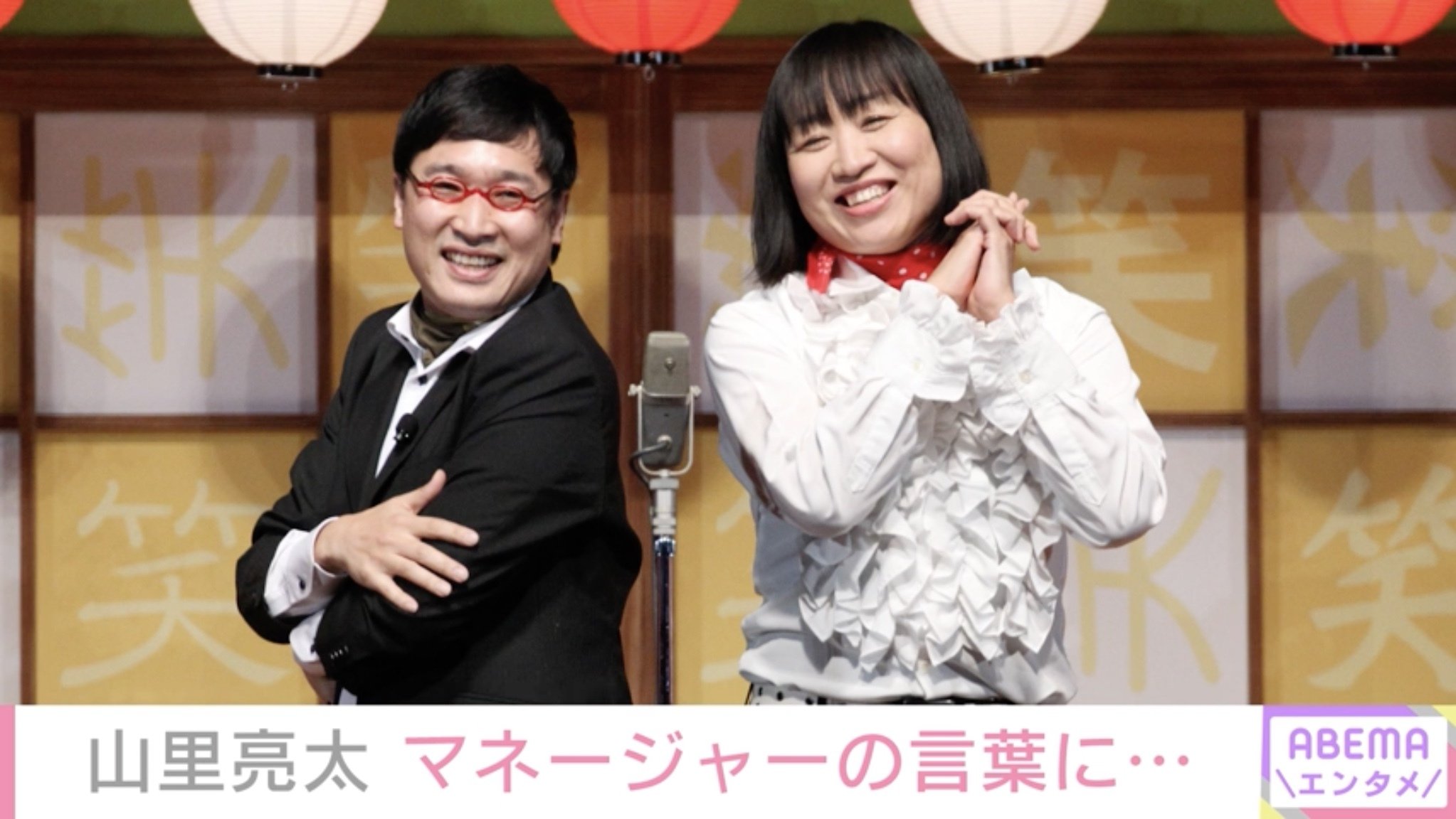 山里亮太 コロナ療養中のしずちゃんからの言葉明かす 薄い関係が功を奏した お前と濃厚になったことはなかった 芸能 Abema Times