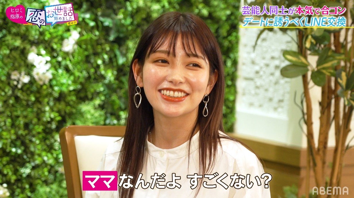 モデル美女 芸能人合コンで子持ちをカミングアウト 男性の反応にヒロミ なかなかだよ 22年4月15日 Biglobeニュース モデル美女 芸能人合コンで子持ちをカミングアウト 男性の反応にヒロミ なかなかだよ 22年4月15日 Biglobeニュース