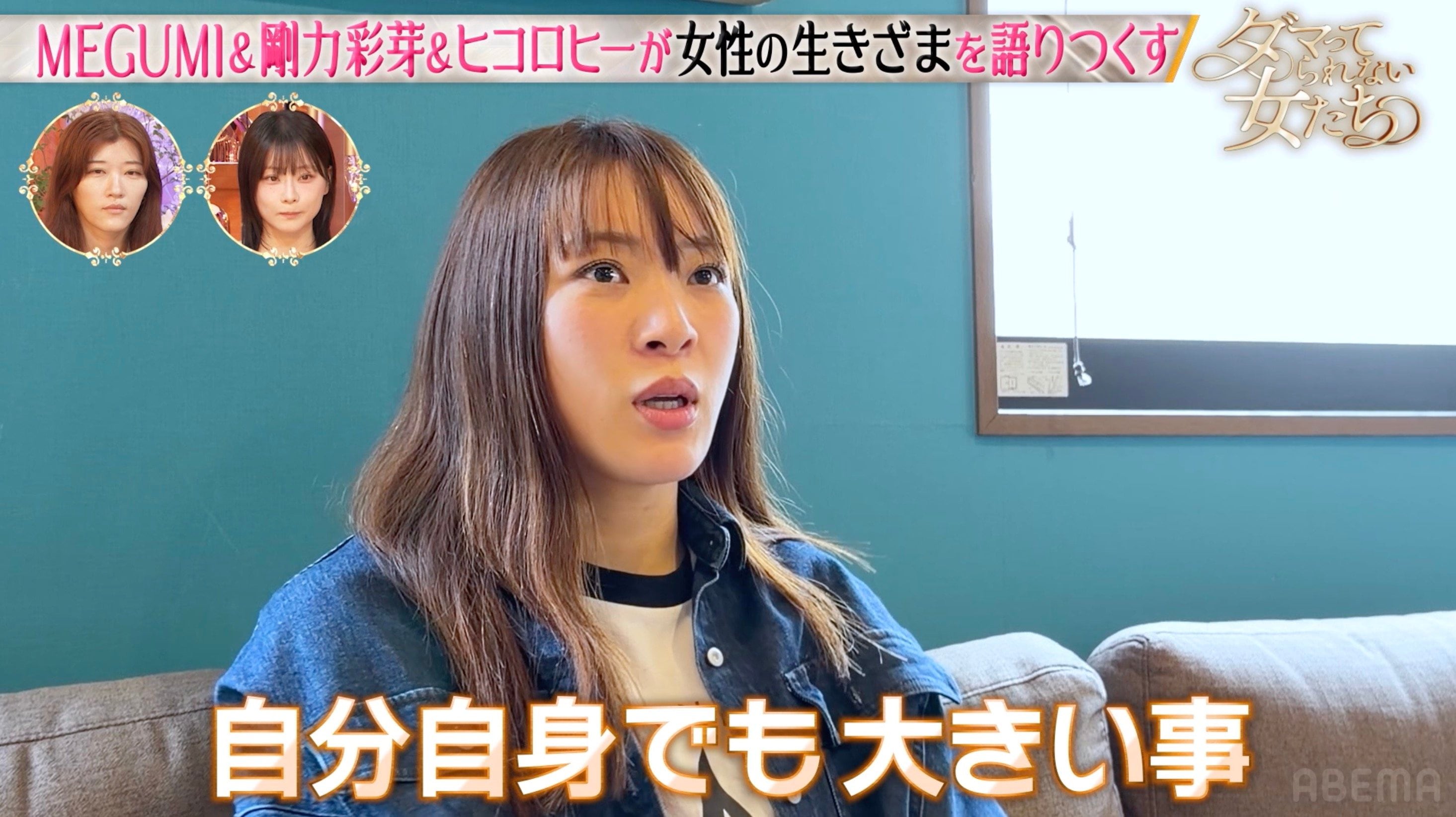 ひーちゃんさまへ　途中のご報告　色の問い合わせ フワちゃん、”不適切発言”騒動の真相を激白「本人からしっかり傷つい