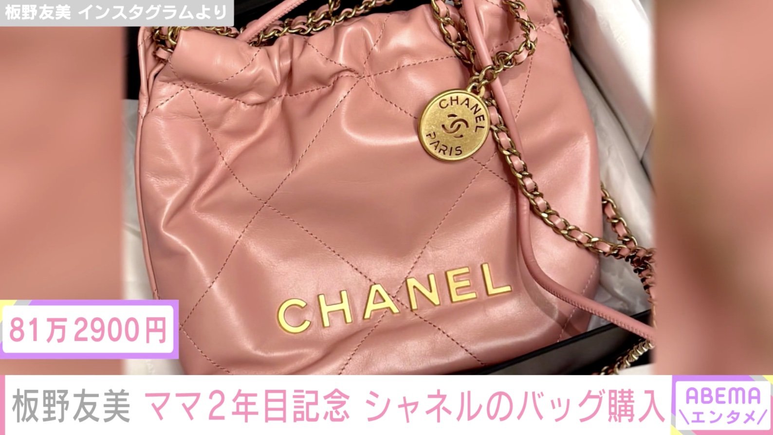 CHANEL・SAMURAI ・グラムスイート16-