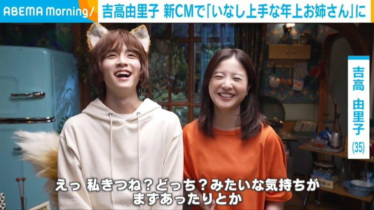 吉高由里子と板垣李光人が共演！！】日清食品「日清のどん兵衛