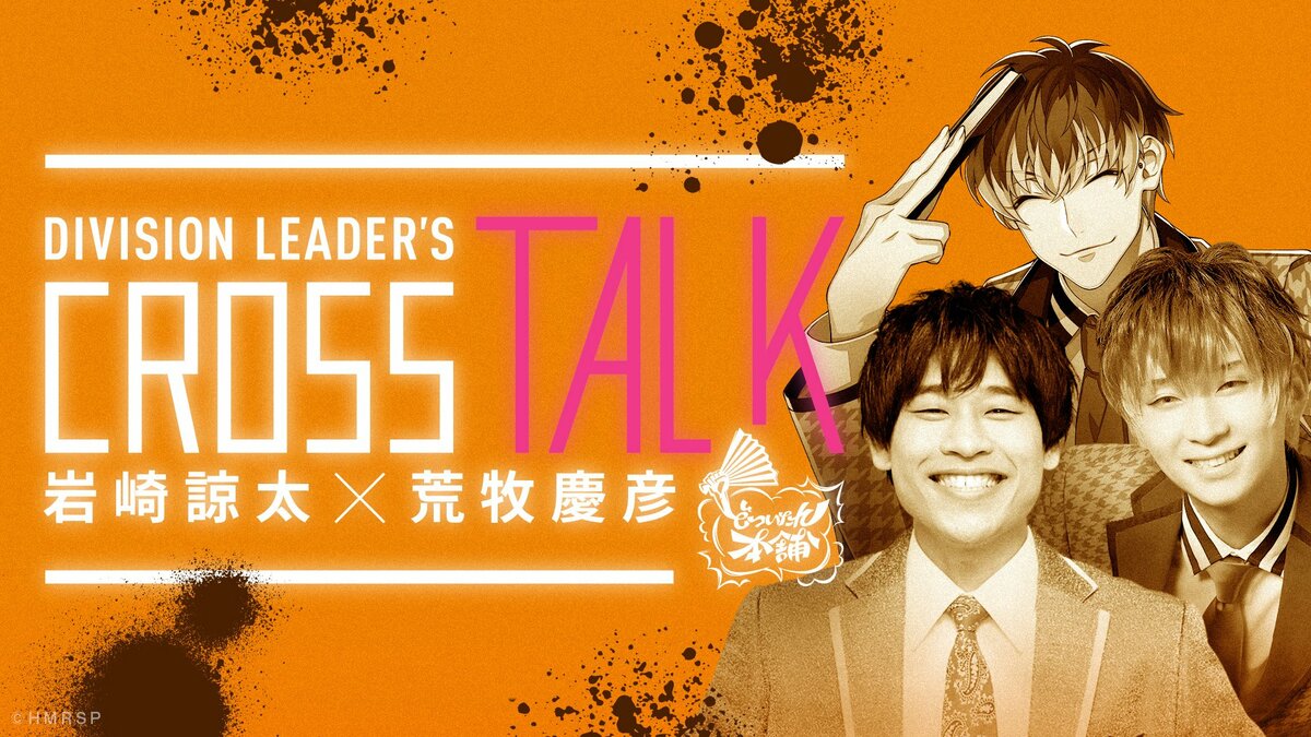 岩崎諒太　カラハリ　ブロマイド 岩崎諒太 「岩崎諒太が体を張って何かをする番組」 カラハリ素敵