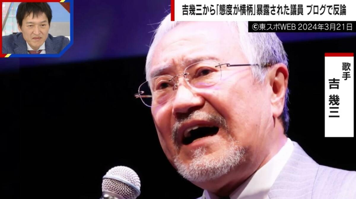 公の場での発言・インタビュー報道記録