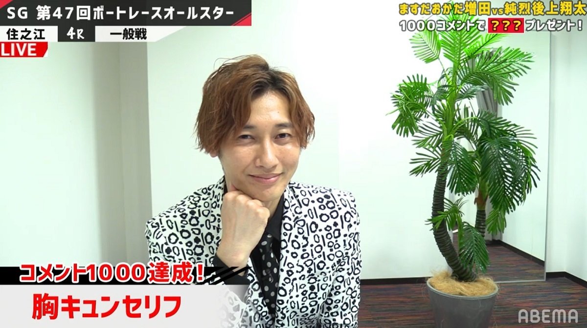 ファンとは近距離もプライベートは“ソーシャルディスタンス”純烈・後上