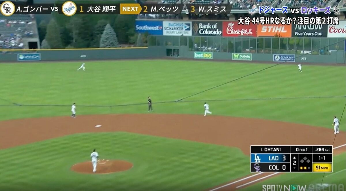 球場騒然！大谷翔平、超高速44号で“衝撃の光景”「ボール爆発した