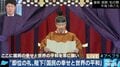 「国民の幸せと世界の平和」「国民と寄り添う」天皇陛下のお言葉に込められた思いとは