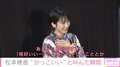 「爽やかすぎてびっくりした」松本穂香、山崎育三郎の“かっこよすぎる”エピソードを明かす