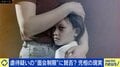 「“虐待の疑い”段階で面会制限」法案は子どもを救う？ 「パンク寸前」一時保護所の過酷な実態も