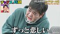 秘伝の栄養ドリンクを飲んだ芸人に異変！？千鳥・大悟「寒いとかじゃないんや、悲しいんや」