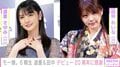 モーニング娘。6期生・道重さゆみ&田中れいな、デビュー20周年を報告 ファンから「6期集合しているの見たい」の声