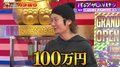 パチンコYouTuberにファンが現金100万円の差し入れ!負けすぎてかわいそうだと思った…「怖いからいらないと返した」