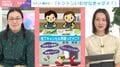 「まな板トントンいわせなきゃダメ!」“包丁キャンセル界隈”反対派の意見にたんぽぽ・白鳥がツッコミ「チョキチョキじゃダメ?」