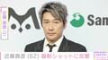 18歳長男の顔出しショットが話題・近藤真彦（62）、最新の姿に反響「マッチの笑顔最高にステキ まさにスーパーアイドル」