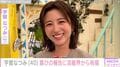 水着姿が話題・宇賀なつみ、エッセー本発売に祝福の声 ウエンツ瑛士や平祐奈らも反応