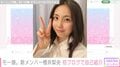 モー娘。’22の新メンバー・櫻井梨央「好きな食べ物はカレーライス」 初ブログで自己紹介&意気込みコメント