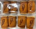  假屋崎省吾、差し入れで貰った“超レア”な品「モチモチで、超美味しい」 