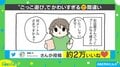 “お店屋さんごっこ”をする娘の言い間違いに爆笑の嵐 投稿者「『ブファッｗ』ってなった」