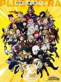 "My Hero Academia" TV Anime 10th Anniversary Project Launches! New Initiatives Revealed, Including Animation of Additional "More" Episode
