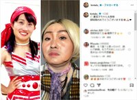キンタロー。が堂本剛・百田夏菜子を“ものまね”で祝福 「素晴らしい」「今回も仕事が早い」の声