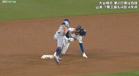 【映像】大谷が見せた「爆笑リアクション」