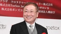 高須院長 がん手術から現場復帰 西原理恵子とノリノリダンス
