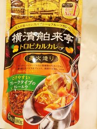 渡辺美奈代『トロピカル』