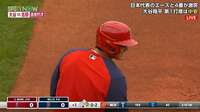 大谷翔平、爆速ヒット直後のちょっとワイルドなアクシデントに“まごまご” 本人苦笑いもファンほっこり