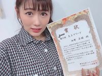 西野未姫、『炎上アワード』受賞に「お騒がせしました」