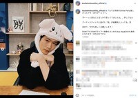 松下洸平、和装姿×うさぎ耳のギャップある装い披露 「可愛い過ぎ」「袴ステキ」と反響