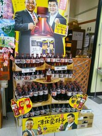 サンド伊達、東北限定サントリー烏龍茶のサンドウィッチマンVer.紹介「こんなにも大規模な感じで」