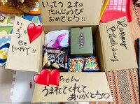 武内由紀子『嬉しい』