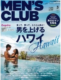 玉城大志『MEN'S CLUBの表紙に載りました！！』