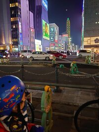 山田花子『皆既月食?』