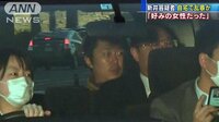 社会ニュース - 俳優の新井浩文容疑者　「好みの女性だった」と供述 | 動画視聴は【Abemaビデオ(AbemaTV)】