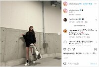 横田真悠、太もも全開な真冬のミニコーディネートを披露し「スタイルレベチすぎる…」「何頭身！？」と称賛