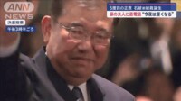【映像】進次郎氏決選にも残れず、なぜ？