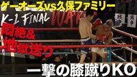 地獄のボディ攻めに悶絶!もはやこれプロレベルじゃね・・? | 動画視聴は【Abemaビデオ(AbemaTV)】