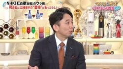 司会者決定の有吉が語る紅白“裏側”の噂話「そういう伝統があるって聞いたんだけど」