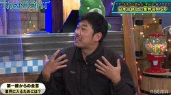 クズ芸人に大切なのは“品性”？　岡野陽一が熱弁「実はみんな大事にしている」