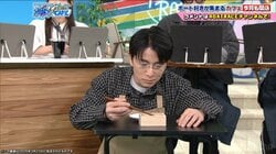 あずき箸つかみバトルで勃発 オリラジ藤森慎吾、共演モデルを挑発も実力差に土下座「私めが愚かでございました」