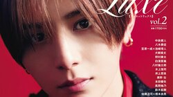 山田涼介が表紙、表紙B面にはtimelesz・寺西拓人 Duet別冊『Duet LUXE vol.2』が発売