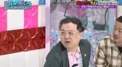 とろサーモン久保田「ハゲ薬の副作用なんです」 衝撃告白＆体に現れた“異変”に「濃すぎるんじゃないですか」