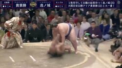 巨漢・逸ノ城、初優勝へ1敗堅守　大関取り貴景勝まで上から“押し潰し”