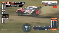 世界最速ラリー車の「暴れ方が半端ない」 荒れまくる路面で“攻めすぎ”三輪走行「とんでもない技術」ファン呆然