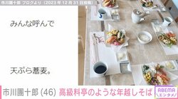 市川團十郎、長男・勸玄の年越しそばに対する“持論”について報告 「かんかんって…不思議くん…」