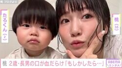 桃、2歳長男のアレルギーを心配「キウイを食べていたら口の中が血だらけになっていた」