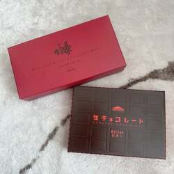  おかもとまり、安くて驚いたクオリティーの高い『シャトレーゼ』の品「めちゃくちゃ美味しい」 