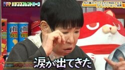 和田アキ子が収録中に号泣！芸歴58年の大御所が「なんでこんなことしてんやろ…」と自問自答した瞬間